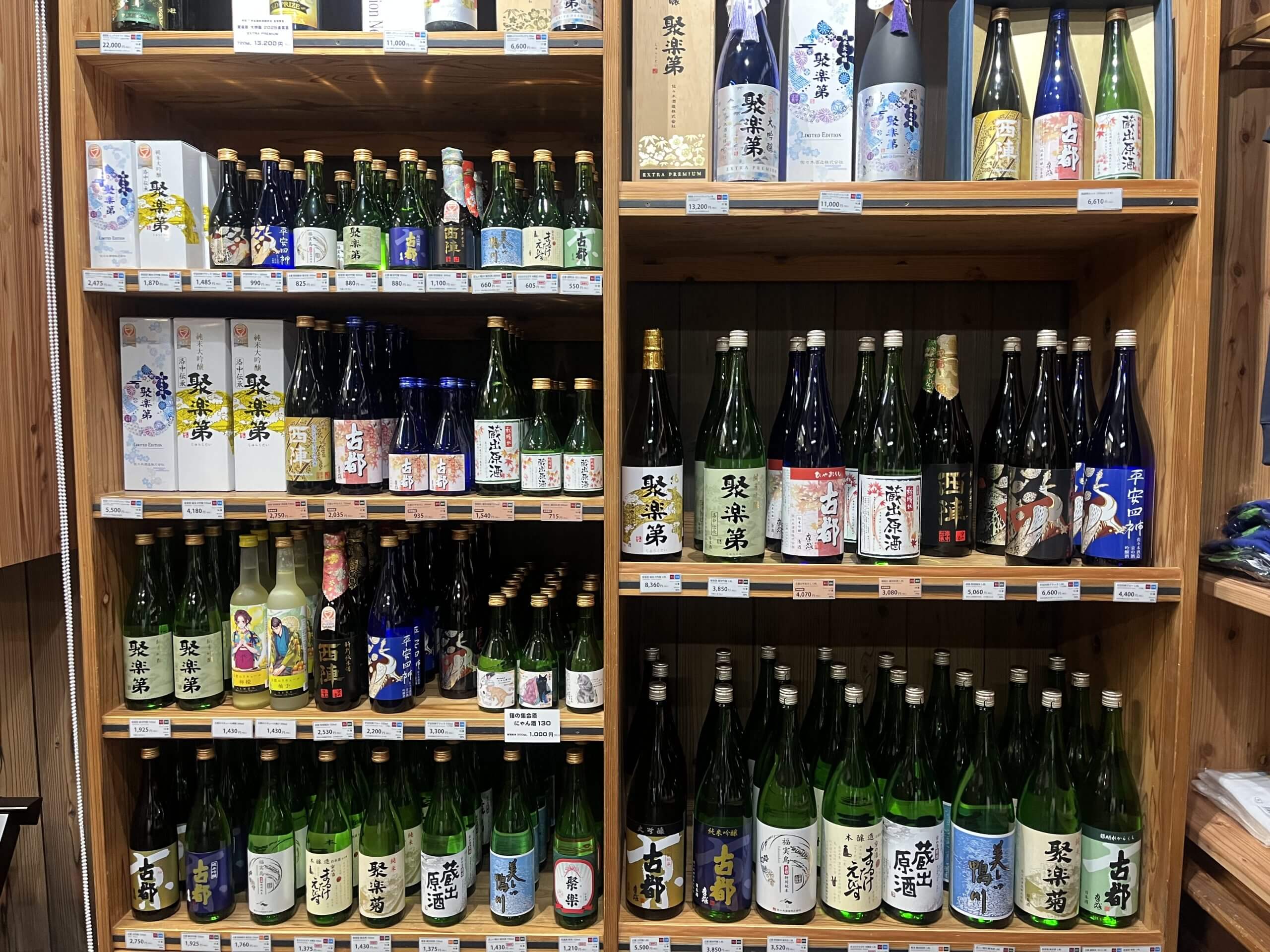 Bottles of sake for sale at Sasaki Brewery, Kyoto