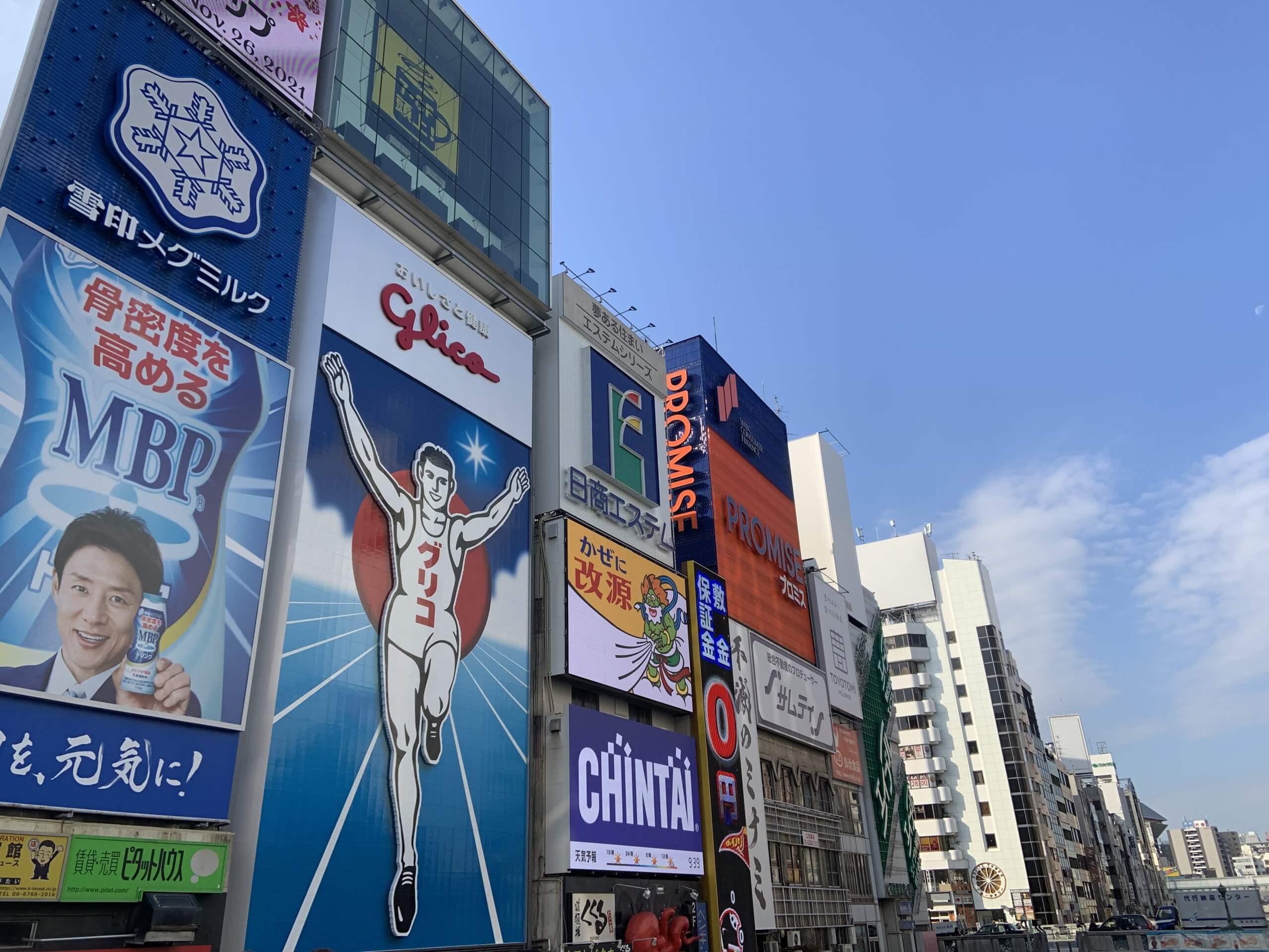 Glico running man sign in Dotonbori Osaka during daytime