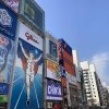 Glico running man sign in Dotonbori Osaka during daytime